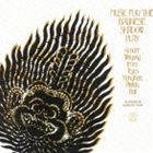 バリ≫幻影 バリ影絵芝居 [CD]