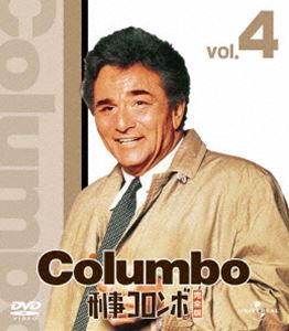 刑事コロンボ完全版 4 バリューパック [DVD]