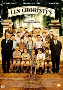 コーラスDVD発売日2021/3/26詳しい納期他、ご注文時はご利用案内・返品のページをご確認くださいジャンル洋画ドラマ全般　監督クリストフ・バラティエ出演ジェラール・ジュニョジャン＝バティスト・モニエジャック・ペランフランソワ・ベルレアン収録時間97分組枚数1関連キーワード：ジェラールジュニョ商品説明コーラス HDマスター DVDコーラス1949年、フランス。失業中の音楽教師マチューは、親を亡くした子供たちや訳ありの問題児が暮らす学校へ赴任する。子供たちによるいたずらや嫌がらせにあいながらも、希望を取り戻してほしいと合唱団を結成。最初は不真面だった子供たちだが、マチューの熱意と愛情に動かされ次第に歌うことの喜びに目覚めていく。ある日、マチューは教室から響く美しい歌声を耳にする。それは学校一の問題児のピエールの歌声だった。封入特典解説リーフレット特典映像メイキング／撮影風景 5種／オリジナル予告編関連商品2000年代洋画商品スペック 種別 DVD JAN 4933672254586 画面サイズ シネマスコープ カラー カラー 製作年 2004 製作国 フランス 字幕 日本語 音声 仏語（5.1ch）　日本語　　 販売元 アイ・ヴィ・シー登録日2021/01/18