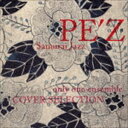 PEfZ / Samurai Jazz only one ensemble COVER SELECTION [CD]