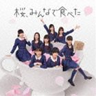 HKT48 / 桜、みんなで食べた（TYPE-A／CD＋DVD） [CD]