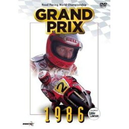 GRAND PRIX 1986 総集編【新価格版】 [DVD]