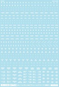 1/144 GMコーションデカールNo.8「アヴィエーションテイスト・ドイツ語表記＃1」ホワイト GM-082