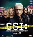 CSI：科学捜査班 コンパクト DVD-BOX シーズン12 [DVD]