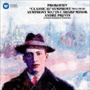 PROKOFIEV： ｀CLASSICAL｀ SYMPHONY ＆ SYMPHONY NO.7CD発売日2016/5/25詳しい納期他、ご注文時はご利用案内・返品のページをご確認くださいジャンルクラシック交響曲　アーティストアンドレ・プレヴィン（cond）ロンドン交響楽団収録時間46分53秒組枚数1商品説明アンドレ・プレヴィン（cond） / プロコフィエフ：交響曲 第1番 「古典」＆第7番PROKOFIEV： ｀CLASSICAL｀ SYMPHONY ＆ SYMPHONY NO.7アンドレ・プレヴィン指揮／ロンドン響のコンビが見事な成果を残していた時期に収録された名演。火花を散らすような速い楽章の切れ味、そこに醸し出されるプロコフィエフ独特のアイロニー。ロシア音楽への確かな共感が躍動する音楽の中で語られる。ロンドン交響楽団の演奏による交響曲第1番「古典」、第7番を収録。　（C）RS録音年：1977年12月封入特典解説付関連キーワードアンドレ・プレヴィン（cond） ロンドン交響楽団 収録曲目101.交響曲 第1番 ニ長調 作品25「古典」 第1楽章：アレグロ(4:10)02.交響曲 第1番 ニ長調 作品25「古典」 第2楽章：ラルゲット(4:10)03.交響曲 第1番 ニ長調 作品25「古典」 第3楽章：ガヴォッタ（ノン・トロッポ・アレグロ）(1:34)04.交響曲 第1番 ニ長調 作品25「古典」 第4楽章：フィナーレ（モルト・ヴィヴァーチェ）(4:16)05.交響曲 第7番 嬰ハ短調 作品131 第1楽章：モデラート(9:21)06.交響曲 第7番 嬰ハ短調 作品131 第2楽章：アレグレット(8:06)07.交響曲 第7番 嬰ハ短調 作品131 第3楽章：アンダンテ・エスプレッシーヴォ(6:32)08.交響曲 第7番 嬰ハ短調 作品131 第4楽章：ヴィヴァーチェ(8:40)商品スペック 種別 CD JAN 4943674227587 製作年 2015 販売元 ソニー・ミュージックソリューションズ登録日2016/01/05