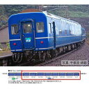 JR 24系25形特急寝台客車(なは)基本セット(8両) 98858 Nゲージ