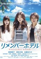 ����С��ۥƥ� [DVD]