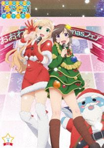Blu-ray発売日2016/3/23詳しい納期他、ご注文時はご利用案内・返品のページをご確認くださいジャンルアニメテレビアニメ　監督出演小杉光太郎伊藤美来三澤紗千香吉岡麻耶清水祐実長谷川智樹収録時間組枚数1関連キーワード：ブルーレイ BD商品説明普通の女子校生が【ろこどる】やってみた。OVA Vol.1流川市の冬。クリスマス華やぐ街で、ローカルアイドル「流川ガールズ」と、ゆるキャラ「魚心くん」は今日も働いていた。そんな中、刻一刻とゆかりの誕生日が近づき、奈々子たちはお仕事やパーティーで大忙しに。やがていよいよ聖なる夜が訪れ…。小杉光太郎による日本の4コマ漫画を原作としたTVアニメ「普通の女子校生が【ろこどる】やってみた。」がOVA化。関連商品フィール制作作品TVアニメ普通の女子校生が【ろこどる】やってみた。2014年日本のテレビアニメ商品スペック 種別 Blu-ray JAN 4560423191588 販売元 オーバーラップ登録日2016/02/04