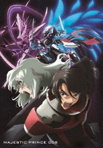 銀河機攻隊 マジェスティックプリンス VOL.8 [Blu-ray]