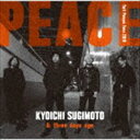 {ꁕthree days ago / PEACE Tail Peace Tour 2019 [CD]