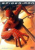 スパイダーマン デラックス・コレクターズ・エディション
