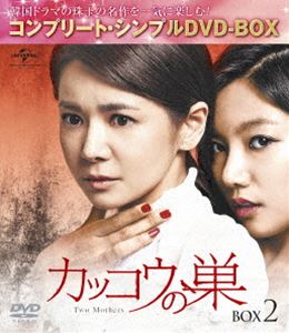 å BOX2㥳ץ꡼ȡץDVD-BOX5000ߥ꡼ڴָ [DVD]