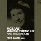 レーヌ・ジャノーリ（p） / モーツァルト： ピアノのための変奏曲全集VOL.2 [CD]