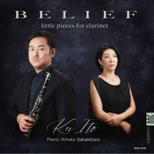 伊藤圭（cl） / ビリーフ クラリネット小品集 [CD]
