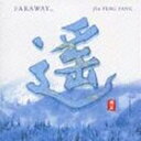 ジャー・パンファン［賈鵬芳］ / 遥 FARWAY [CD]