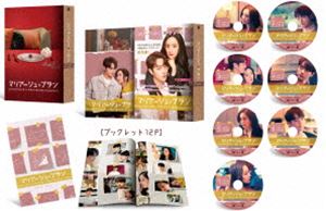 �ޥꥢ�����塦�֥������Ĥ��۸�Τΰ���ˡ§�� DVD-BOX1 [DVD]