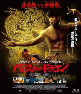 バースオブザドラゴンBlu-ray発売日2018/8/8詳しい納期他、ご注文時はご利用案内・返品のページをご確認くださいジャンル洋画アクション　監督ジョージ・ノルフィ出演フィリップ・ンシア・ユイビリー・マグヌッセン収録時間96分組枚数1関連キーワード：フィリップン ブルーレイ BD商品説明バース・オブ・ザ・ドラゴンバースオブザドラゴン若き武道家ブルース・リーは、香港で学んだ実践的な中国武術＜詠春拳＞を世界に広めようと、欧米人の門下生に指導しながらアクションスターの道を歩み始めていた。そんな中、有名な＜少林拳＞の僧侶として知られるウォン・ジャックマンが、アメリカのクンフーを視察しにやってくる。リーはたちまちウォンに対抗意識を燃やし、クンフーマスターの頂点の座をかけた決闘を申し込んだ…。特典映像メイキング＆インタビュー／予告集商品スペック 種別 Blu-ray JAN 4988105105591 画面サイズ シネマスコープ カラー カラー 製作年 2017 製作国 アメリカ 字幕 日本語 音声 DTS-HD Master Audio（5.1ch）　日本語DTS-HD Master Audio（ステレオ）　　 販売元 松竹登録日2018/04/24
