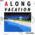 大滝詠一 / ロング・バケイション [CD]のサムネイル
