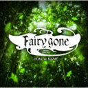 （K）NoW＿NAME / TVアニメ『Fairy gone フェアリーゴーン』オリジナルサウンドトラック CD