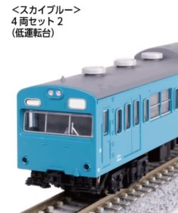 103�ϡ㥹�����֥롼��4ξ���å�2 10-1743F N��������ͽ���