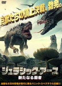 Europe - ジュラシック・アース 新たなる覇者 [DVD]