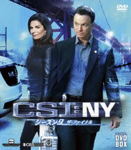 家庭 - CSI：NY コンパクト DVD-BOX シーズン9 ザ・ファイナル [DVD]