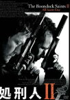 処刑人II [DVD]