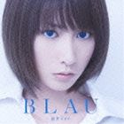 藍井エイル / BLAU（通常盤） [CD]