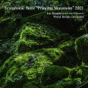 久石譲＆新日本フィル ワールド ドリーム オーケストラ / Symphonic Suite ”Princess Mononoke”2021 CD