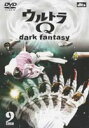 EgQ`dark fantasy`case9 [DVD]