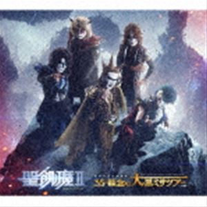 Amazon.co.jp: 実録!欧州非常事態宣言 [DVD] : 聖飢魔II, 聖飢魔