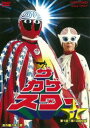 ザ カゲスター VOL.1 DVD
