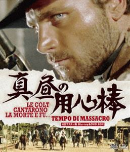 Blu-ray発売日2022/8/30詳しい納期他、ご注文時はご利用案内・返品のページをご確認くださいジャンル洋画西部劇　監督ルチオ・フルチ出演フランコ・ネロジュゼッペ・アドバッティニーノ・カステルヌオーヴォジョージ・ヒルトンリン・シェイン収録時間93分組枚数2商品説明真昼の用心棒 HDマスター版 BD＆DVD BOX“用心棒”を稼業とするトムは、友人から「故郷へ帰って来てほしい」との知らせを受け、数年ぶりに村へ戻ってきた。だが、村はスコット親子に支配され、兄のジェフリーが相続した牧場も奴らに奪われていた。さらに、トムが世話になった乳母と再会を果たすも、一味に撃ち殺されてしまう。憤ったトムは事情を探るため、スコット親子の元へ向かうのだが…。封入特典DVD（本編）関連商品60年代洋画商品スペック 種別 Blu-ray JAN 4589825448595 カラー カラー 製作年 1966 製作国 イタリア 字幕 日本語 音声 伊語DTS-HD Master Audio（ステレオ）　伊語DD（ステレオ）　英語DD（ステレオ）　 販売元 オルスタックソフト販売登録日2022/06/22