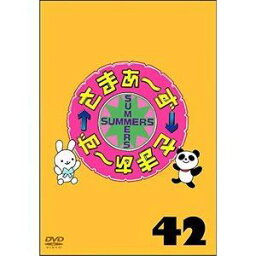 さまぁ〜ず×さまぁ〜ず vol.42 [DVD]