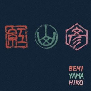 紅山彦 / 紅山彦 [CD]