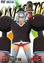 ONE PIECE ワンピース 17THシーズン ドレスローザ編 piece.5 