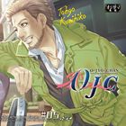 トウゴウクニヒコシーブイオオカワトオル オジサマセンカキャラクターソングシリーズボリューム 5 トウゴウクニヒコ シーブイ オオカワトオル オージェイシーCD発売日2013/7/3詳しい納期他、ご注文時はご利用案内・返品のページをご確認くださいジャンルアニメ・ゲーム国内アニメ音楽　アーティスト東郷匡彦（cv：大川透）収録時間組枚数1商品説明東郷匡彦（cv：大川透） / オジサマ専科キャラクターソングシリーズvol.5 東郷匡彦（cv：大川透）OJCオジサマセンカキャラクターソングシリーズボリューム 5 トウゴウクニヒコ シーブイ オオカワトオル オージェイシー※こちらの商品はインディーズ盤にて流通量が少なく、手配できなくなる事がございます。欠品の場合は分かり次第ご連絡致しますので、予めご了承下さい。関連キーワード東郷匡彦（cv：大川透） 商品スペック 種別 CD JAN 4523858901597 製作年 2013 販売元 ラッツパック・レコード登録日2013/07/04