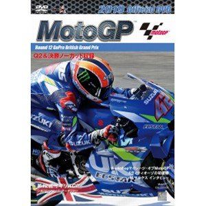 2019MotoGP����DVD Round 12 �����ꥹGP [DVD]