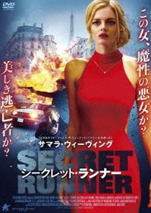 DVD発売日2020/12/2詳しい納期他、ご注文時はご利用案内・返品のページをご確認くださいジャンル洋画ドラマ全般　監督コリン・クリッセルジェームス・クリッセル出演サマラ・ウィーヴィングザック・アベリーカーリー・チャイキンブライアン・コックスウド・キア収録時間91分組枚数1商品説明シークレット・ランナーパリで映画を観ていたサムは、思わず目を疑う。スクリーンに映る女優のローレンが、3年前に何者かに殺された恋人ジョージアとうり二つだったのだ。サムは強引にローレンに接近。最初は頑なに否定していたが、その正体はやはりジョージアだった。マフィアに命を狙われ、自らの死を偽装してアメリカに逃れ第2の人生を歩んでいたのだ。サムとジョージアの愛は再び燃え上がるが、同時に、殺し屋の魔の手が2人に迫っていた…。特典映像予告編関連商品2020年公開の洋画商品スペック 種別 DVD JAN 4532318415598 画面サイズ シネマスコープ 製作年 2020 製作国 アメリカ 字幕 日本語 音声 英語DD（ステレオ）　　　 販売元 アルバトロス登録日2020/09/04
