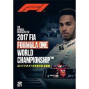 2017 FIA F1 世界選手権 総集編 DVD版 DVD