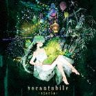 vocantabile -storia- [CD]
