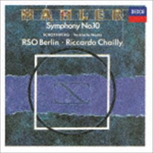 リッカルド シャイー（cond） / マーラー：交響曲第10番（クック版） 他（SHM-CD） CD