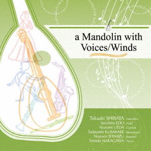 Composer: Ha Line - a Mandolin with Voices／Winds [CD]