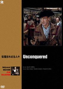 セイフクサレザルヒトビトDVD発売日2012/12/7詳しい納期他、ご注文時はご利用案内・返品のページをご確認くださいジャンル洋画西部劇　監督セシル・B・デミル出演ゲイリー・クーパーポーレット・ゴダードハワード・ダ・シルヴァボリス・カーロフセシル・ケラウェ収録時間146分組枚数1関連キーワード：ゲイリークーパー商品説明ハリウッド西部劇映画傑作シリーズ 征服されざる人々セイフクサレザルヒトビトビッツ砦の騎兵隊大尉・クリスはヨーロッパから奴隷として送られたアビーを見そめ、悪徳商人ガースから解放をする。腹いせにガースはインディアンたちをそそのかし、クリスを襲わせることに。独立前のアメリカでの、インディアンと白人の戦いを描く。商品スペック 種別 DVD JAN 4944285023599 カラー カラー 製作年 1947 製作国 アメリカ 字幕 日本語 音声 英語DD（モノラル）　　　 販売元 ブロードウェイ登録日2012/09/03