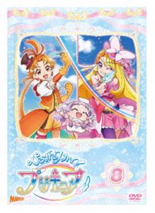 ひろがるスカイ!プリキュア vol.8 [DVD]