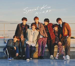 Ȃɂjq / Special Kiss [CD]