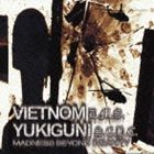 ユキグニ ベトナム マッドネスビヨンドインサニティCD発売日2004/7/7詳しい納期他、ご注文時はご利用案内・返品のページをご確認くださいジャンル邦楽ロック/ソウル　アーティストYUKIGUNI／VIETNOM収録時間35分50秒組枚数1...
