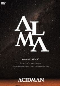 ACIDMAN／scene of ”ALMA”～オオキノブオ チリ＆ボリビア紀行～ [DVD]