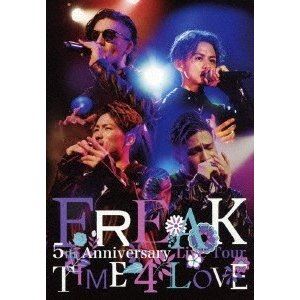DVD発売日2018/3/28詳しい納期他、ご注文時はご利用案内・返品のページをご確認くださいジャンル音楽Jポップ　監督出演FREAK収録時間90分組枚数1商品説明FREAK 5th Anniversary Live Tour TIME 4 LOVE中垣悟、伊藤元樹、伊藤勇樹、森岡大地の4人で活動する日本のコーラス・グループ”FREAK（フリーク）”。2012年に結成され、福岡県を拠点に活動している。2015年にリリースされた初の全国流通シングル「わかっとうけん」が、男の本音が詰まった楽曲として話題を呼び、知名度を上げた。シングル「I Feel Good!!!!」は福岡の人気バラエティ番組「ドォーモ」のEDテーマに起用され、R＆Bをベースにしたサウンドとパワフルなボーカルで多くのファンを獲得した。本作は、ライブ映像作品。2017年12月23日に行われた結成5周年を記念するワンマンライブの模様を収録しており、FREAKの圧倒的ライブパフォーマンスを楽しめる作品に仕上がっている。封入特典スマプラムービー（有効期間2年間）（初回生産分のみ特典）商品スペック 種別 DVD JAN 4542114773600 カラー カラー 製作国 日本 音声 リニアPCM（ステレオ）　　　 販売元 エイベックス・エンタテインメント登録日2018/01/22