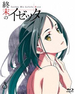 終末のイゼッタ Vol.3 [Blu-ray]